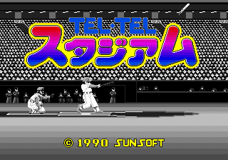 Tel-Tel Stadium screenshot 3 for Sega Mega Drive